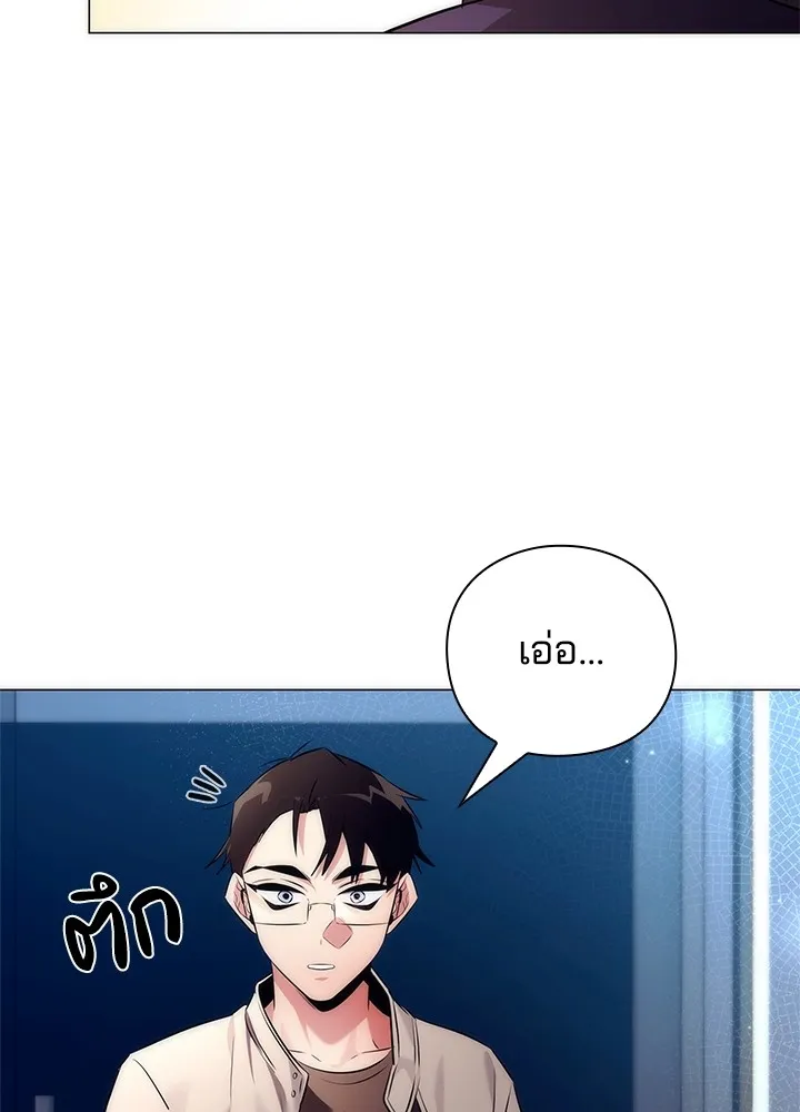 คืนแห่งโทแกบี ตอนที่ 44 รูปที่ 52