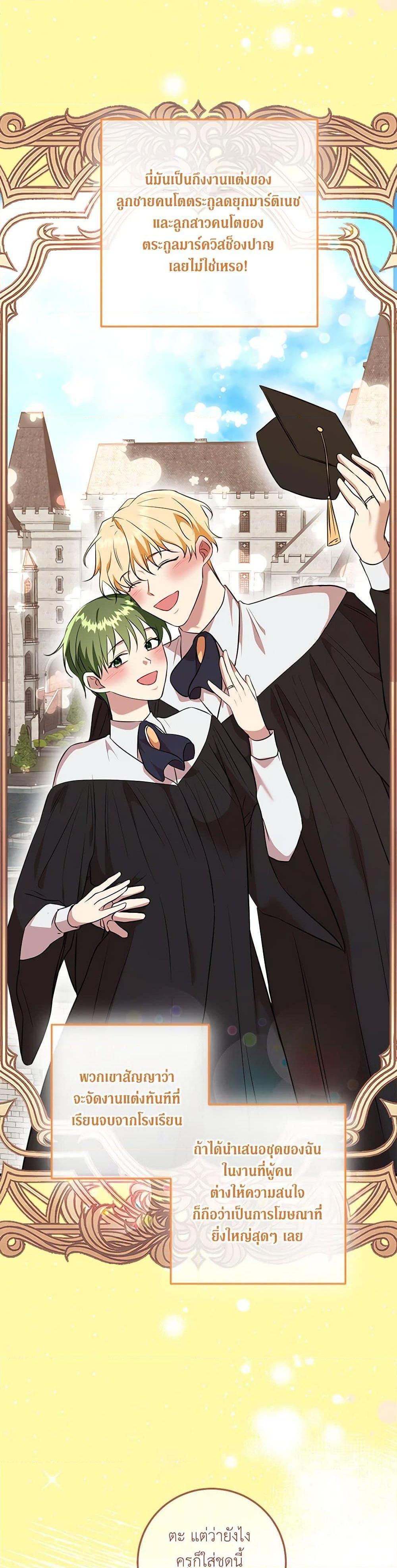 Manga-lc-com อ่านมังงะ อ่านการ์ตูน ออนไลน์ ฟรี Can’t Go Too Far With the Unrelenting Duke ตอนที่ 1 2 3 4 5 6 7 8 9 10 11 12 13 14 ฟรี ไม่มีโฆษณา Manga-lc - อ่าน มังงะ อ่าน การ์ตูน ออนไลน์ อ่านมังงะ ฟรี