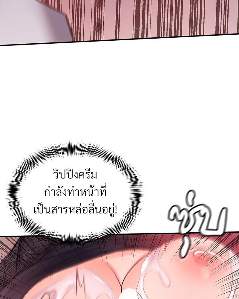 Doujin-Lc- อ่าน โดจิน มังฮวา เกาหลี ญี่ปุ่น จีน แปลไทย My Pillow Business Begins ตอนที่ 1 2 3 4 5 6 7 8 9 10 11 12 13 14 ฟรี ไม่มีโฆษณา อ่าน โดจิน Manhwa เกาหลี ญี่ปุ่น จีน เรามีครบ คัดมาให้เน้นๆ โดจิน 18+ รับประกันความฟินโดย  Doujin Lc
