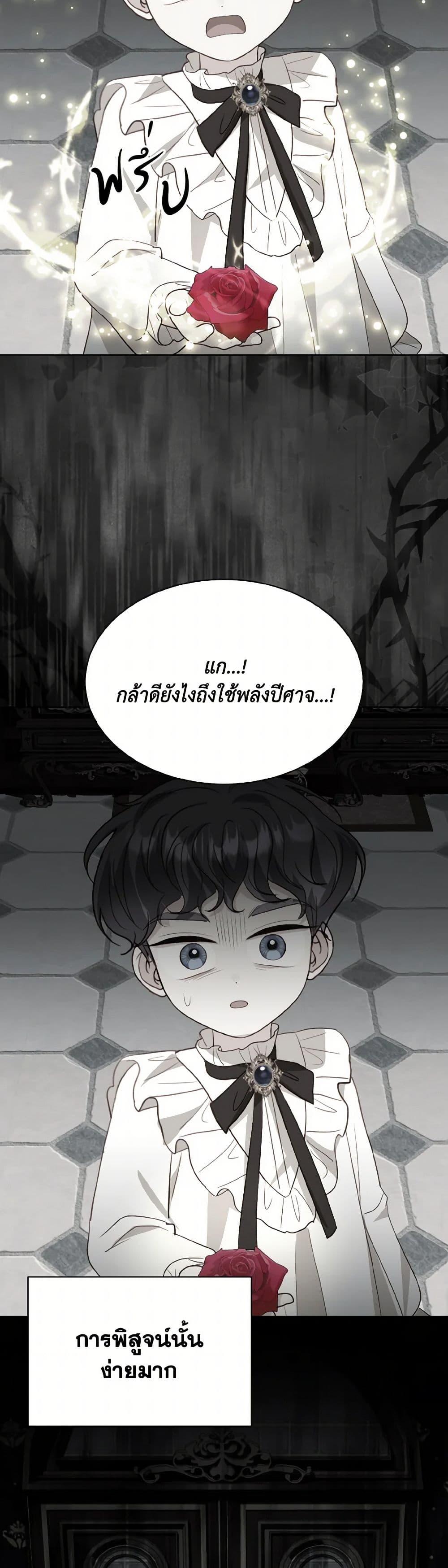 Manga-lc-com อ่านมังงะ อ่านการ์ตูน ออนไลน์ ฟรี My Father, the Possessive Demi-God ตอนที่ 1 2 3 4 5 6 7 8 9 10 11 12 13 14 ฟรี ไม่มีโฆษณา Manga-lc - อ่าน มังงะ อ่าน การ์ตูน ออนไลน์ อ่านมังงะ ฟรี