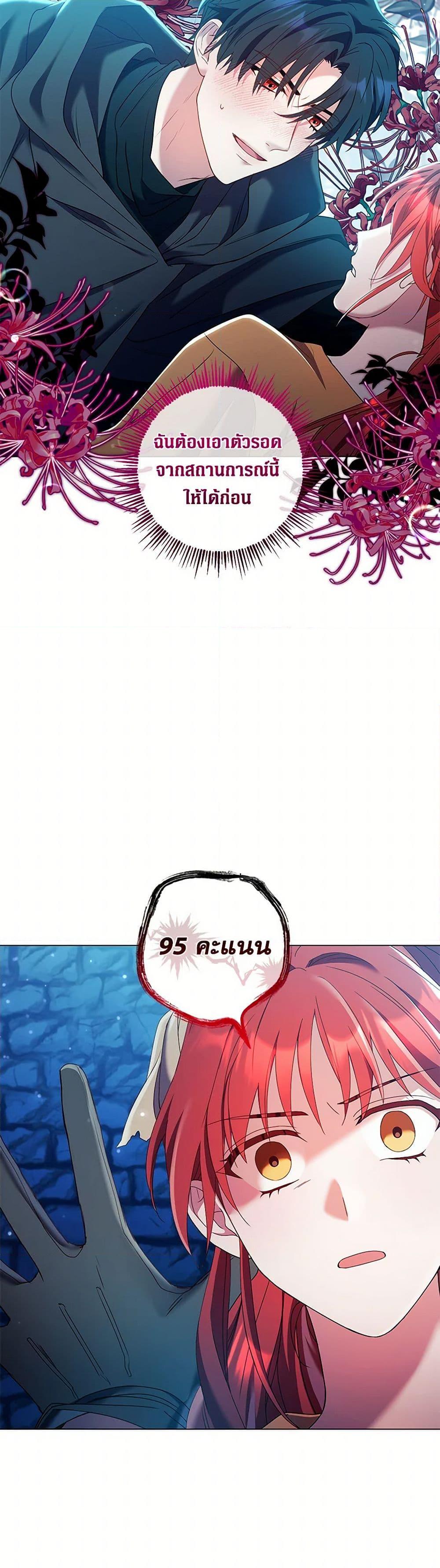 Manga-lc-com อ่านมังงะ อ่านการ์ตูน ออนไลน์ ฟรี Divorcing the Emperor ตอนที่ 1 2 3 4 5 6 7 8 9 10 11 12 13 14 ฟรี ไม่มีโฆษณา Manga-lc - อ่าน มังงะ อ่าน การ์ตูน ออนไลน์ อ่านมังงะ ฟรี