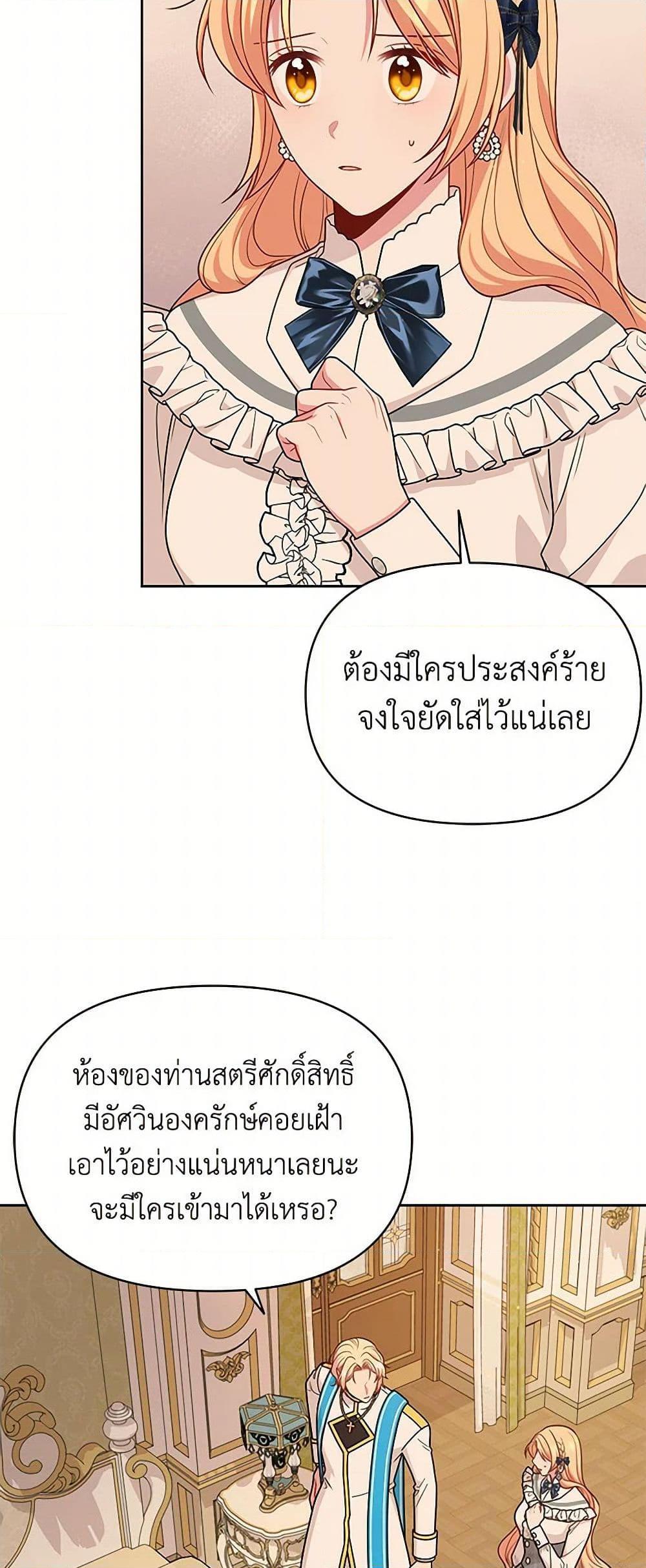 Manga-lc-com อ่านมังงะ อ่านการ์ตูน ออนไลน์ ฟรี My BFF is a Tyrant in Training ตอนที่ 1 2 3 4 5 6 7 8 9 10 11 12 13 14 ฟรี ไม่มีโฆษณา Manga-lc - อ่าน มังงะ อ่าน การ์ตูน ออนไลน์ อ่านมังงะ ฟรี