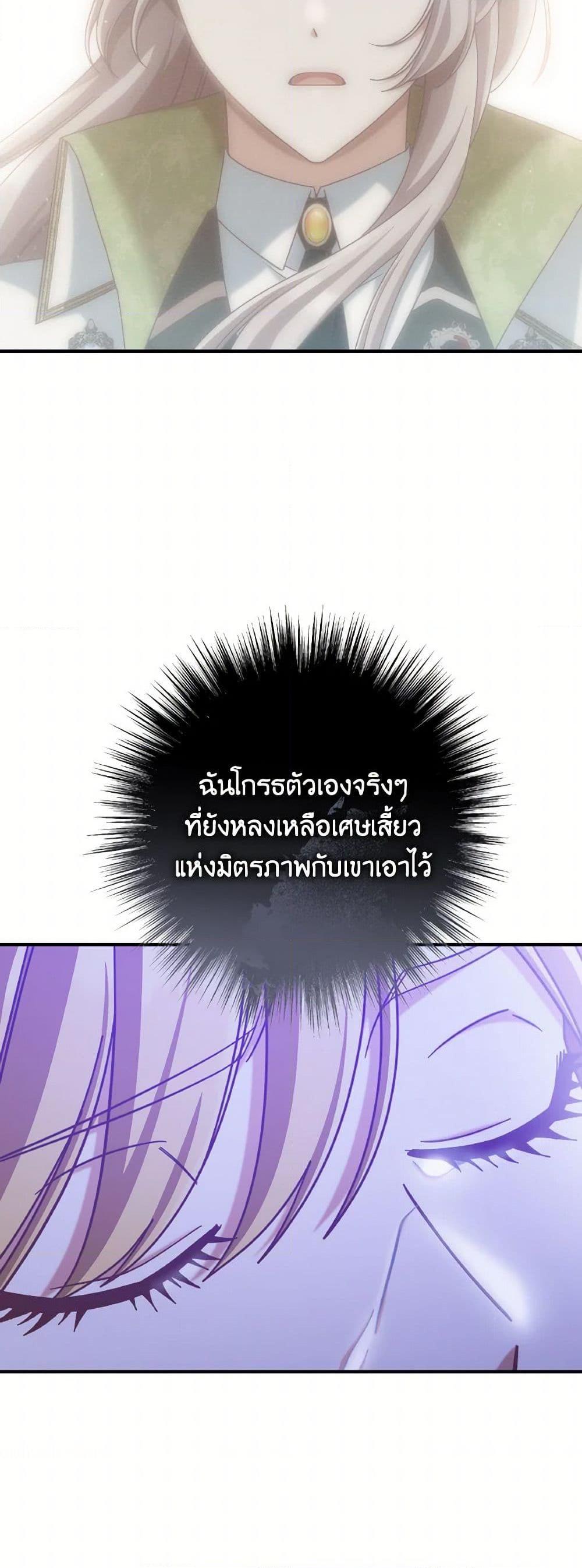 Manga-lc-com อ่านมังงะ อ่านการ์ตูน ออนไลน์ ฟรี I’m Not the Final Boss’ Lover ตอนที่ 1 2 3 4 5 6 7 8 9 10 11 12 13 14 ฟรี ไม่มีโฆษณา Manga-lc - อ่าน มังงะ อ่าน การ์ตูน ออนไลน์ อ่านมังงะ ฟรี