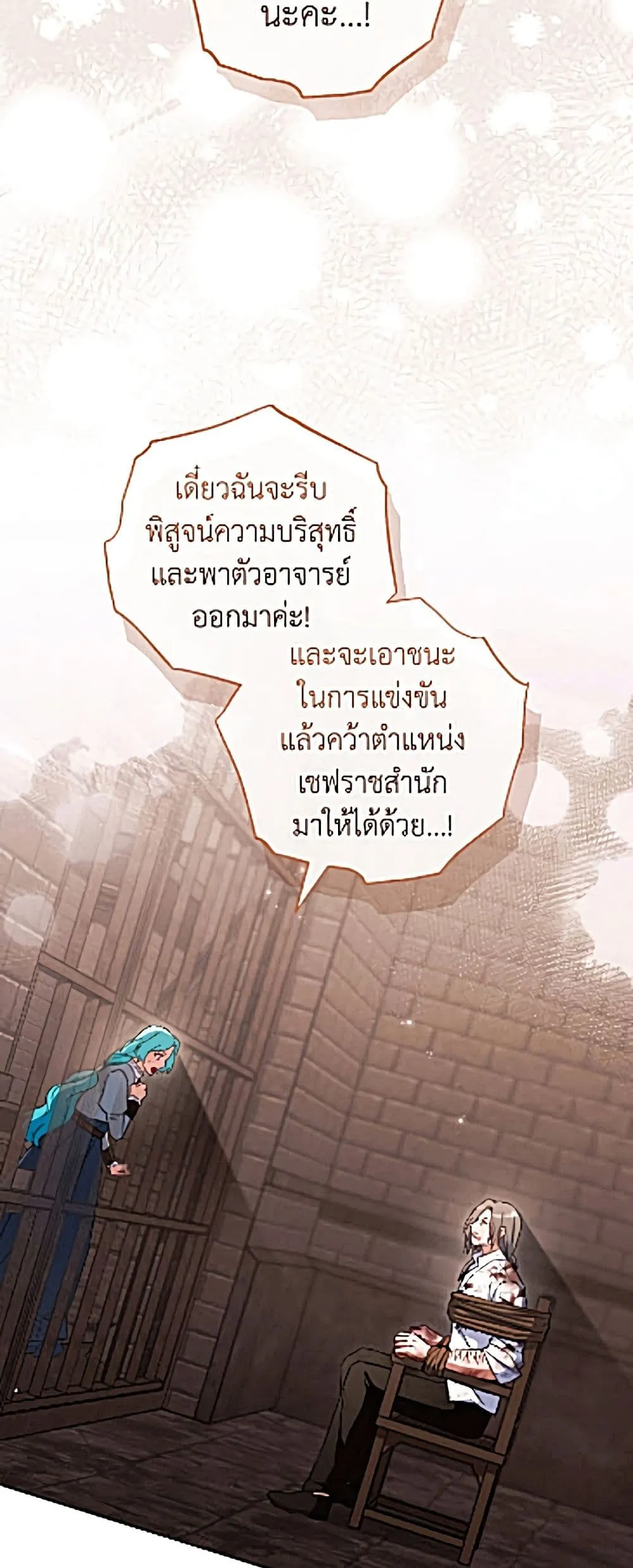 Manga-lc-com อ่านมังงะ อ่านการ์ตูน ออนไลน์ ฟรี The Young Lady Is a Royal Chef ตอนที่ 1 2 3 4 5 6 7 8 9 10 11 12 13 14 ฟรี ไม่มีโฆษณา Manga-lc - อ่าน มังงะ อ่าน การ์ตูน ออนไลน์ อ่านมังงะ ฟรี