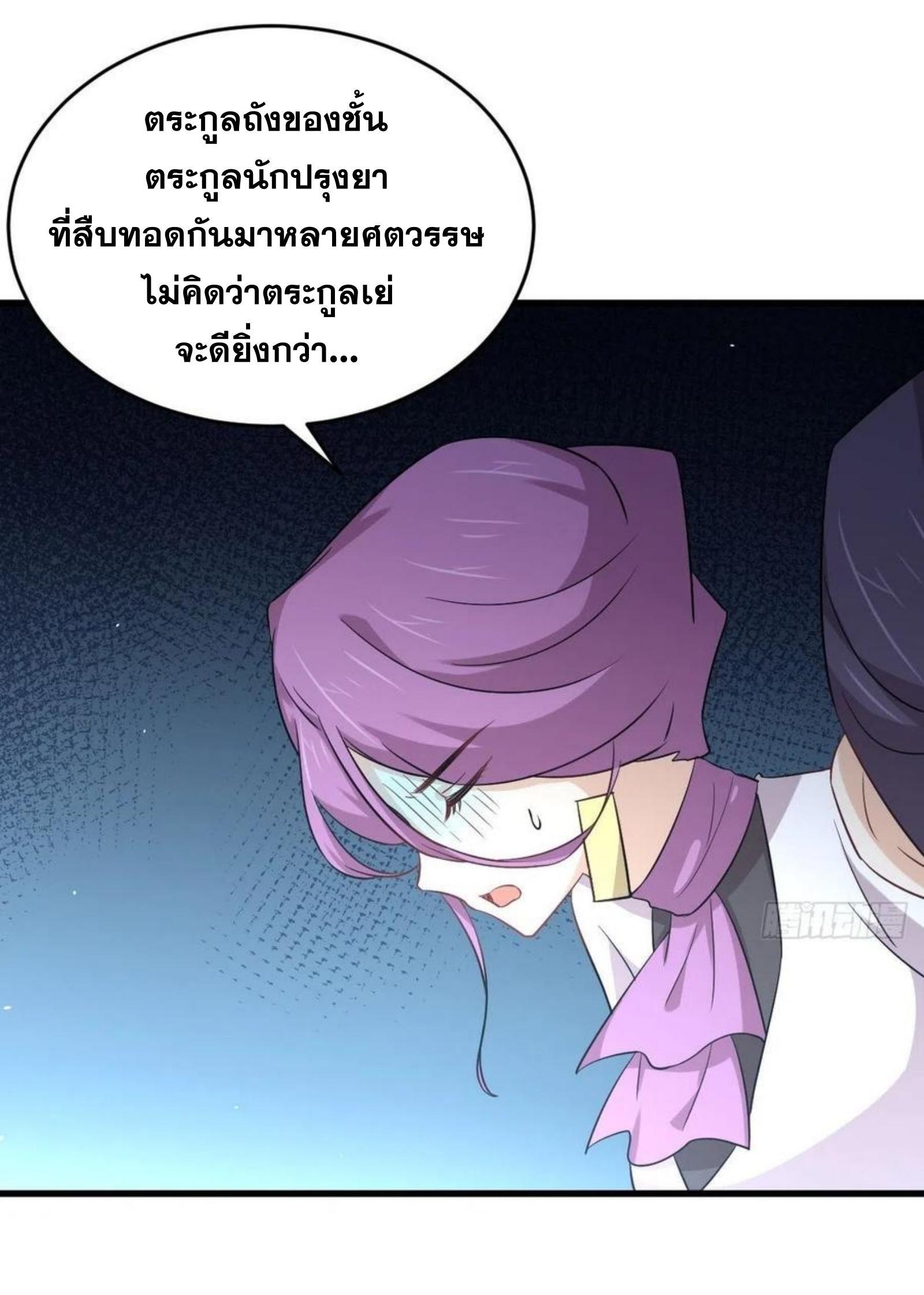 Manga-lc-com อ่านมังงะ อ่านการ์ตูน ออนไลน์ ฟรี Immortal Swordsman in the Reverse World ตอนที่ 1 2 3 4 5 6 7 8 9 10 11 12 13 14 ฟรี ไม่มีโฆษณา Manga-lc - อ่าน มังงะ อ่าน การ์ตูน ออนไลน์ อ่านมังงะ ฟรี