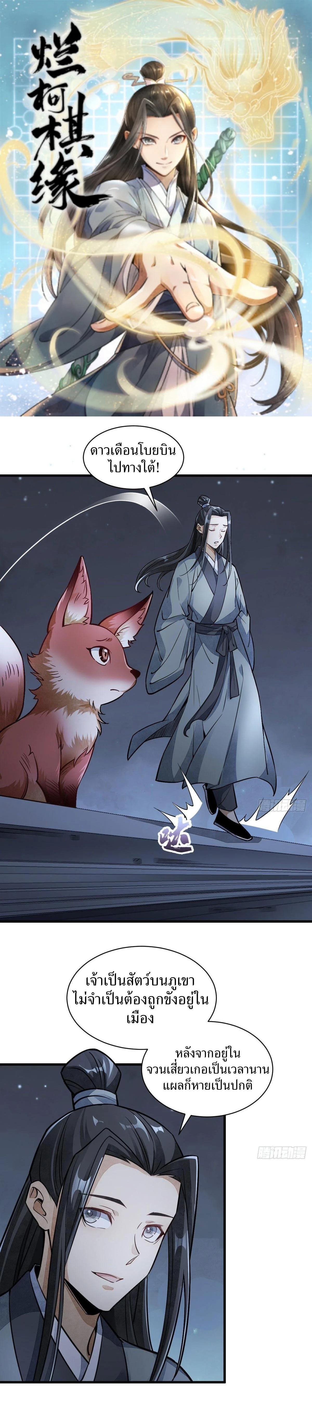 Manga-lc-com อ่านมังงะ อ่านการ์ตูน ออนไลน์ ฟรี Lan Ke Qi Yuan ตอนที่ 1 2 3 4 5 6 7 8 9 10 11 12 13 14 ฟรี ไม่มีโฆษณา Manga-lc - อ่าน มังงะ อ่าน การ์ตูน ออนไลน์ อ่านมังงะ ฟรี