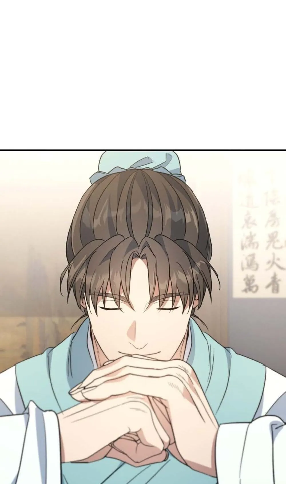 The Youngest Son of the Eunhae Sangdan บ_ตรชายคนส_ดท_องแห_งหอการค_าอ_นเฮ ตอนที่ ตอนที่ 40 รูปที่ 26