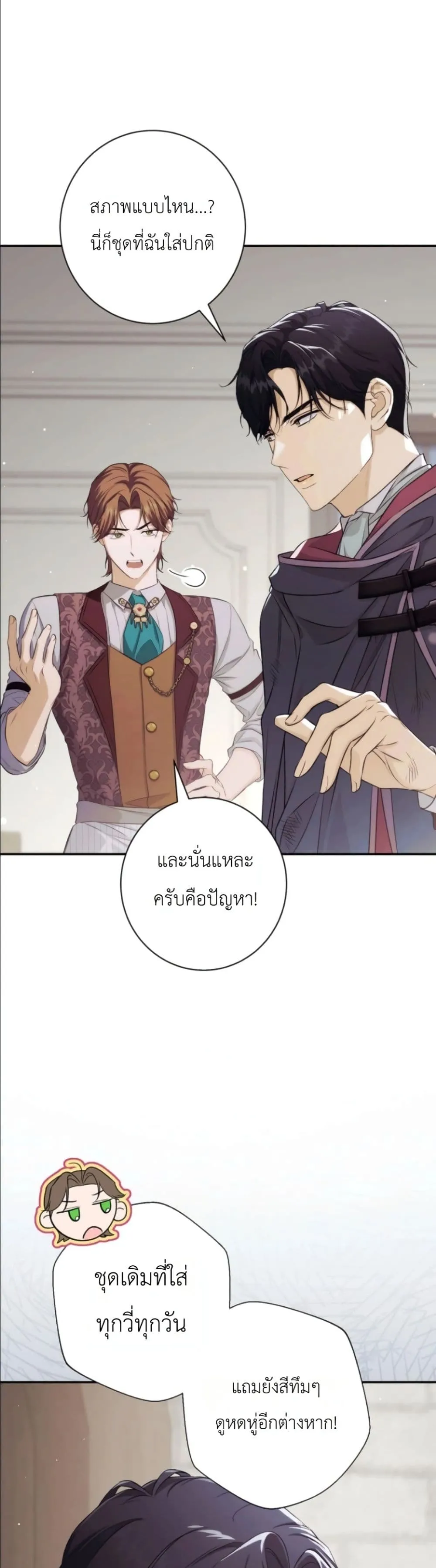 Manga-lc-com อ่านมังงะ อ่านการ์ตูน ออนไลน์ ฟรี Dating the Emperor in Secret, but I Don’t Know About It ตอนที่ 1 2 3 4 5 6 7 8 9 10 11 12 13 14 ฟรี ไม่มีโฆษณา Manga-lc - อ่าน มังงะ อ่าน การ์ตูน ออนไลน์ อ่านมังงะ ฟรี