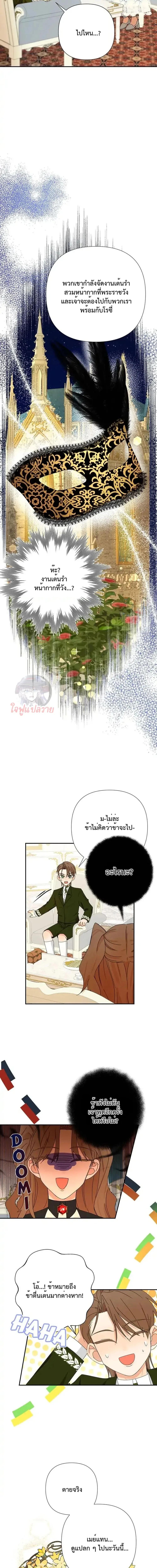 Manga-lc-com อ่านมังงะ อ่านการ์ตูน ออนไลน์ ฟรี Stuck in My Sister’s Dating Sim ตอนที่ 1 2 3 4 5 6 7 8 9 10 11 12 13 14 ฟรี ไม่มีโฆษณา Manga-lc - อ่าน มังงะ อ่าน การ์ตูน ออนไลน์ อ่านมังงะ ฟรี