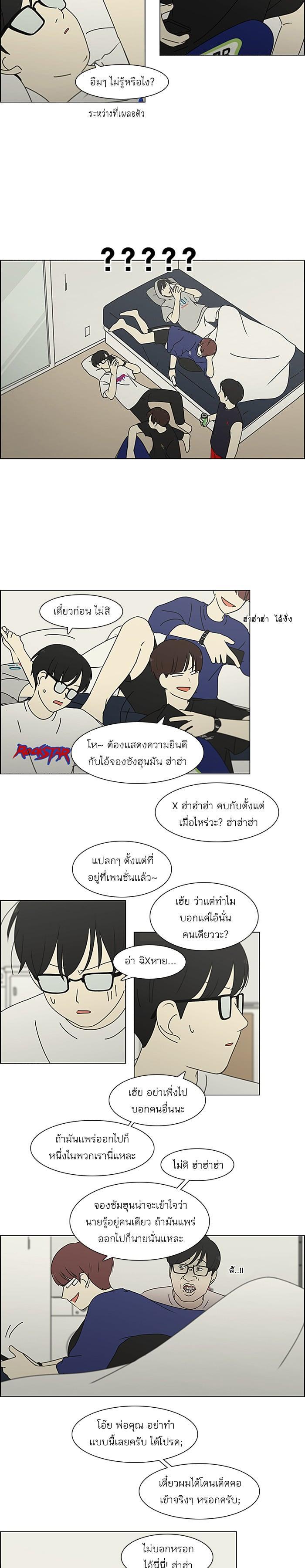 Manga-lc-com อ่านมังงะ อ่านการ์ตูน ออนไลน์ ฟรี Love Revolution รักนี้ต้องปฏิวัติ ตอนที่ 1 2 3 4 5 6 7 8 9 10 11 12 13 14 ฟรี ไม่มีโฆษณา Manga-lc - อ่าน มังงะ อ่าน การ์ตูน ออนไลน์ อ่านมังงะ ฟรี