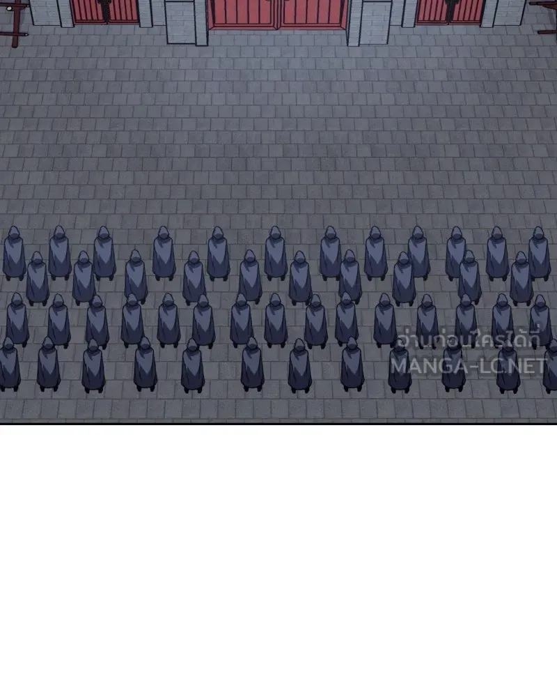 เกิดอีกทีเป็นว่าที่ประมุขลัทธิมาร ตอนที่ 88 รูปที่ 258