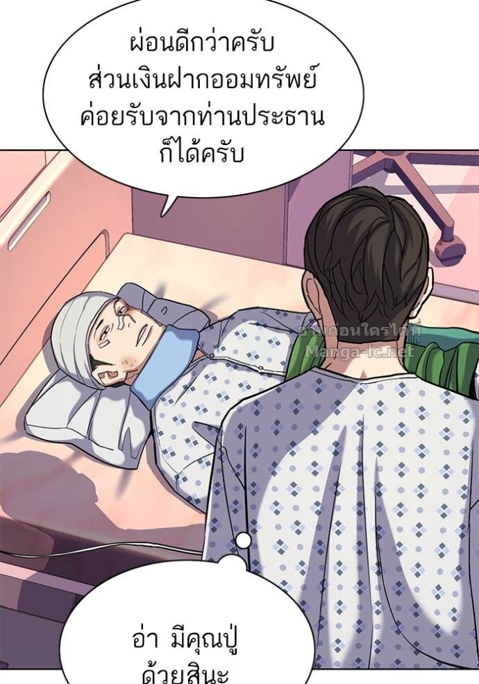 Doujin-Lc- อ่าน โดจิน มังฮวา เกาหลี ญี่ปุ่น จีน แปลไทย Reborn Rich ตอนที่ 1 2 3 4 5 6 7 8 9 10 11 12 13 14 ฟรี ไม่มีโฆษณา อ่าน โดจิน Manhwa เกาหลี ญี่ปุ่น จีน เรามีครบ คัดมาให้เน้นๆ โดจิน 18+ รับประกันความฟินโดย Doujin Lc