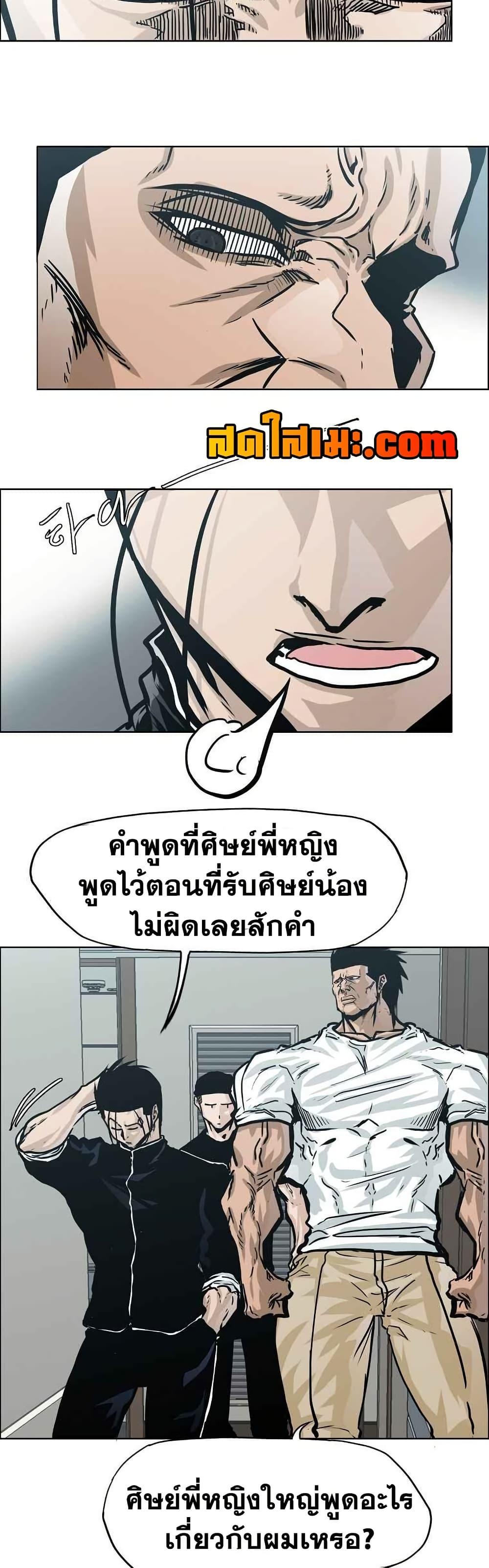 Manga-lc-com อ่านมังงะ อ่านการ์ตูน ออนไลน์ ฟรี Boss in School ตอนที่ 1 2 3 4 5 6 7 8 9 10 11 12 13 14 ฟรี ไม่มีโฆษณา Manga-lc - อ่าน มังงะ อ่าน การ์ตูน ออนไลน์ อ่านมังงะ ฟรี
