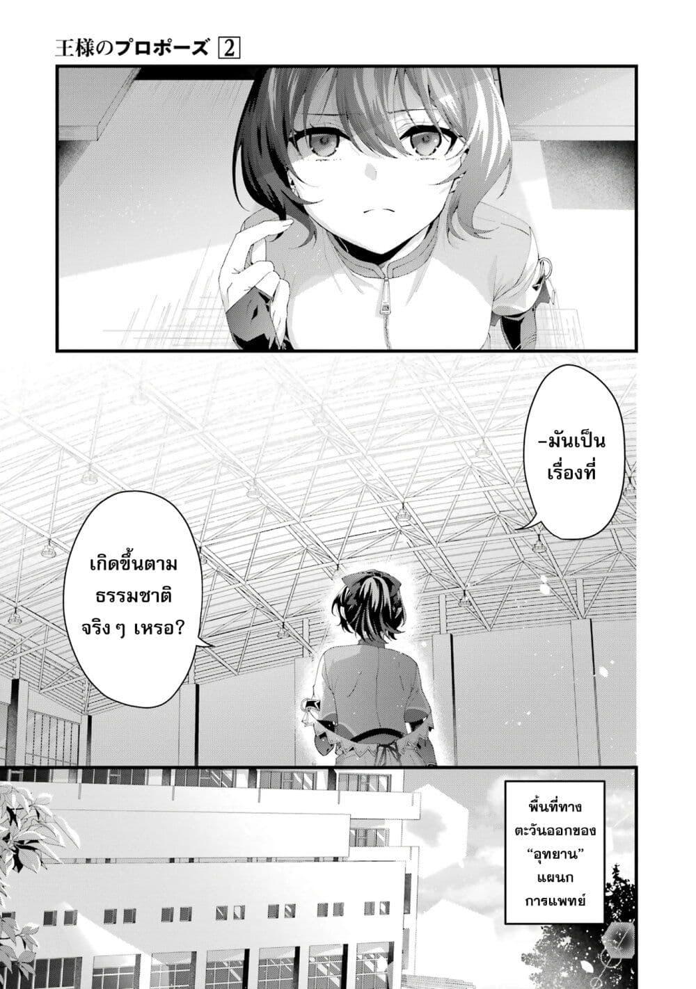 Manga-lc-com อ่านมังงะ อ่านการ์ตูน ออนไลน์ ฟรี King’s Proposal ตอนที่ 1 2 3 4 5 6 7 8 9 10 11 12 13 14 ฟรี ไม่มีโฆษณา Manga-lc - อ่าน มังงะ อ่าน การ์ตูน ออนไลน์ อ่านมังงะ ฟรี