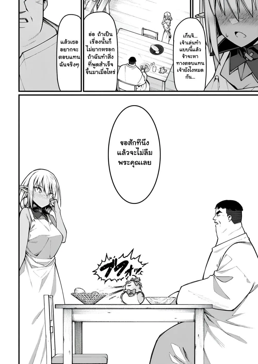Manga-lc-com อ่านมังงะ อ่านการ์ตูน ออนไลน์ ฟรี Harem Ou no isekai Press Manyuuki ตอนที่ 1 2 3 4 5 6 7 8 9 10 11 12 13 14 ฟรี ไม่มีโฆษณา Manga-lc - อ่าน มังงะ อ่าน การ์ตูน ออนไลน์ อ่านมังงะ ฟรี