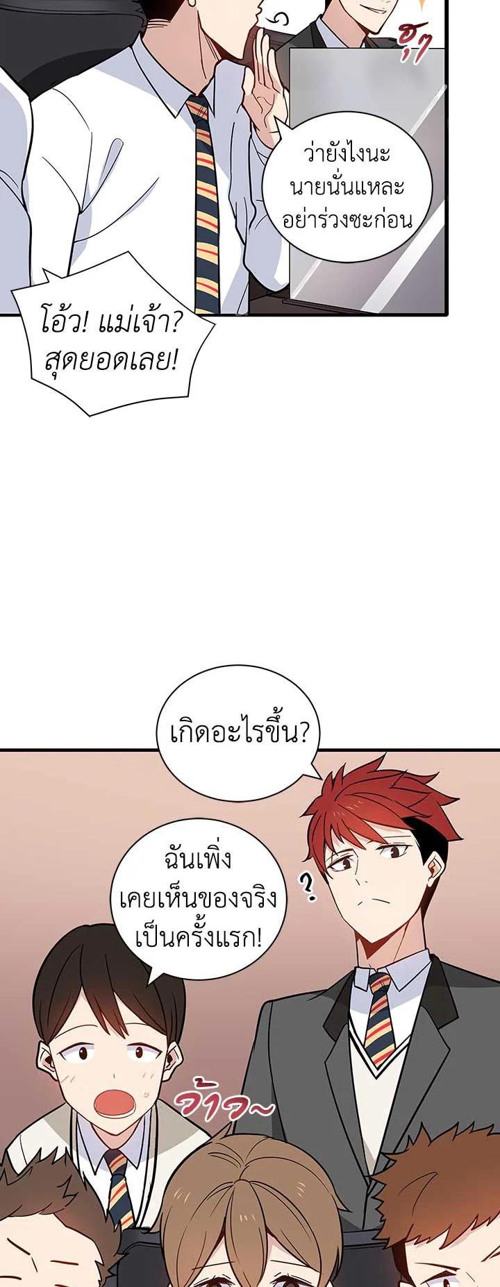 Manga-lc-com อ่านมังงะ อ่านการ์ตูน ออนไลน์ ฟรี The Descent of the Demonic Master ตอนที่ 1 2 3 4 5 6 7 8 9 10 11 12 13 14 ฟรี ไม่มีโฆษณา Manga-lc - อ่าน มังงะ อ่าน การ์ตูน ออนไลน์ อ่านมังงะ ฟรี