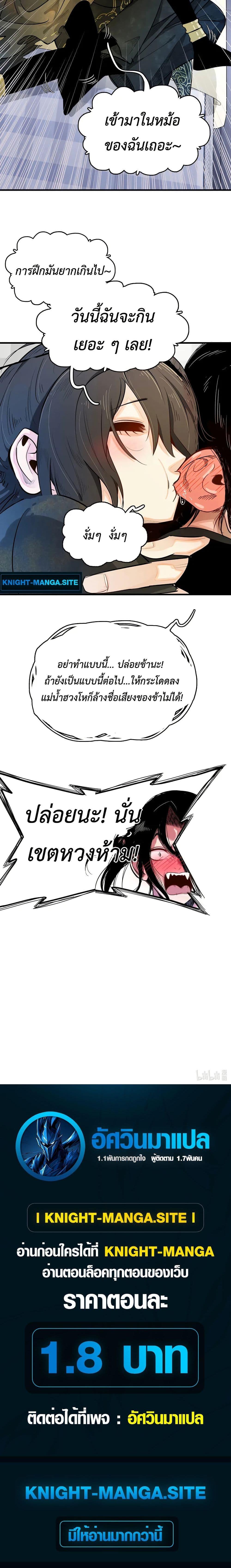 Manga-lc-com อ่านมังงะ อ่านการ์ตูน ออนไลน์ ฟรี Reborn as a Doomed Demon Lord But I’m a Full-Strategy Streamer! ตอนที่ 1 2 3 4 5 6 7 8 9 10 11 12 13 14 ฟรี ไม่มีโฆษณา Manga-lc - อ่าน มังงะ อ่าน การ์ตูน ออนไลน์ อ่านมังงะ ฟรี