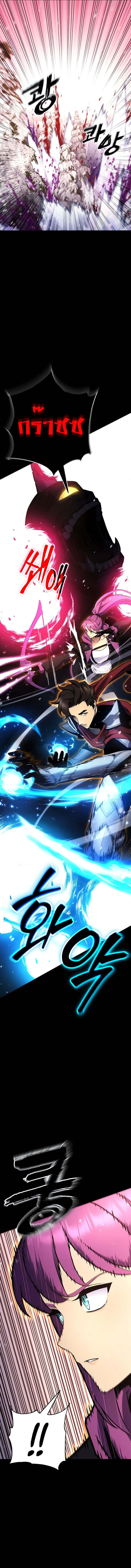 Artifact-Devouring Player เพลเยอร_ผ_กล_นก_นอาร_ต_แฟกต_ ตอนที่ ตอนที่ 20 รูปที่ 15