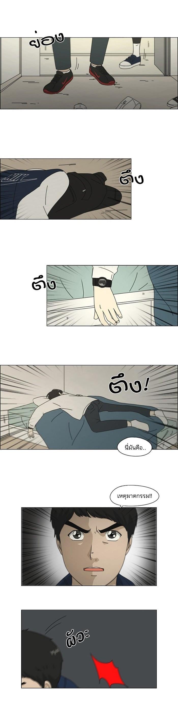 Manga-lc-com อ่านมังงะ อ่านการ์ตูน ออนไลน์ ฟรี Love Revolution รักนี้ต้องปฏิวัติ ตอนที่ 1 2 3 4 5 6 7 8 9 10 11 12 13 14 ฟรี ไม่มีโฆษณา Manga-lc - อ่าน มังงะ อ่าน การ์ตูน ออนไลน์ อ่านมังงะ ฟรี