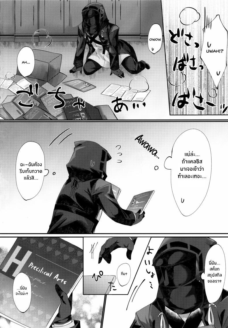 Doujin-Lc- อ่าน โดจิน มังฮวา เกาหลี ญี่ปุ่น จีน แปลไทย การล่อลวงของนางฟ้า(C102) [Hibiscus (Amesaki Vanilla, Inazawa Mint)] Angel Temptation ตอนที่ 1 2 3 4 5 6 7 8 9 10 11 12 13 14 ฟรี ไม่มีโฆษณา อ่าน โดจิน Manhwa เกาหลี ญี่ปุ่น จีน เรามีครบ คัดมาให้เน้นๆ โดจิน 18+ รับประกันความฟินโดย  Doujin Lc