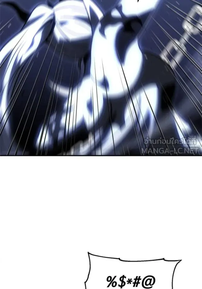 อดีตบอสหอคอย ตอนที่ 125 รูปที่ 113