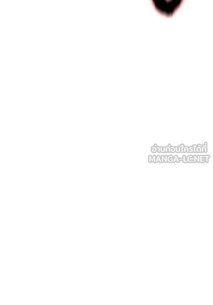 หลังวันสิ้นโลก ตอนที่ 86 รูปที่ 117
