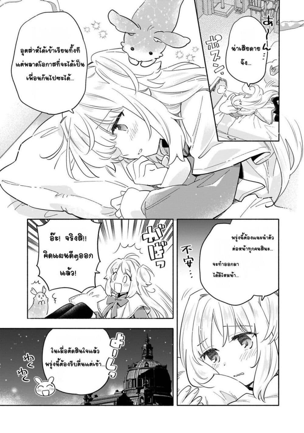 Manga-lc-com อ่านมังงะ อ่านการ์ตูน ออนไลน์ ฟรี Byoujaku Shoujo, Tensei Shite Kenkou na Nikutai (Saikyou) wo Te ni Ireru ~Tomodachi ga Hoshiku Te Makyou kara Tabidatta no desu ga, Dou Yara Watakushi no Mahou wa Sukoshi Okashii You desu!~ ตอนที่ 1 2 3 4 5 6 7 8 9 10 11 12 13 14 ฟรี ไม่มีโฆษณา Manga-lc - อ่าน มังงะ อ่าน การ์ตูน ออนไลน์ อ่านมังงะ ฟรี