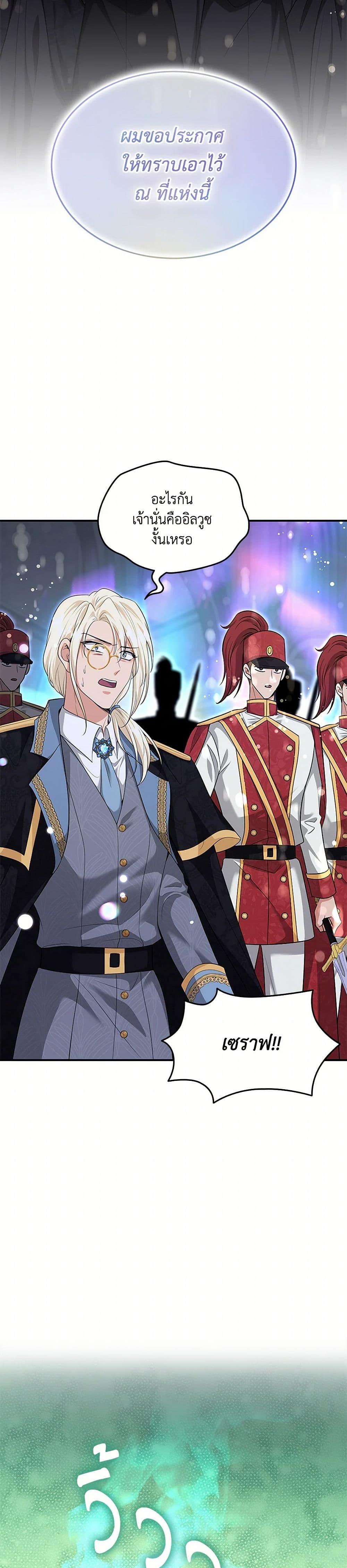 Manga-lc-com อ่านมังงะ อ่านการ์ตูน ออนไลน์ ฟรี Marriage and Sword ตอนที่ 1 2 3 4 5 6 7 8 9 10 11 12 13 14 ฟรี ไม่มีโฆษณา Manga-lc - อ่าน มังงะ อ่าน การ์ตูน ออนไลน์ อ่านมังงะ ฟรี