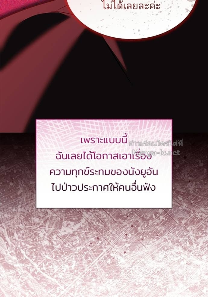Doujin-Lc- อ่าน โดจิน มังฮวา เกาหลี ญี่ปุ่น จีน แปลไทย ชายาคนสุดท้ายของเจ้าชายไร้หัวใจ ตอนที่ 1 2 3 4 5 6 7 8 9 10 11 12 13 14 ฟรี ไม่มีโฆษณา อ่าน โดจิน Manhwa เกาหลี ญี่ปุ่น จีน เรามีครบ คัดมาให้เน้นๆ โดจิน 18+ รับประกันความฟินโดย Doujin Lc