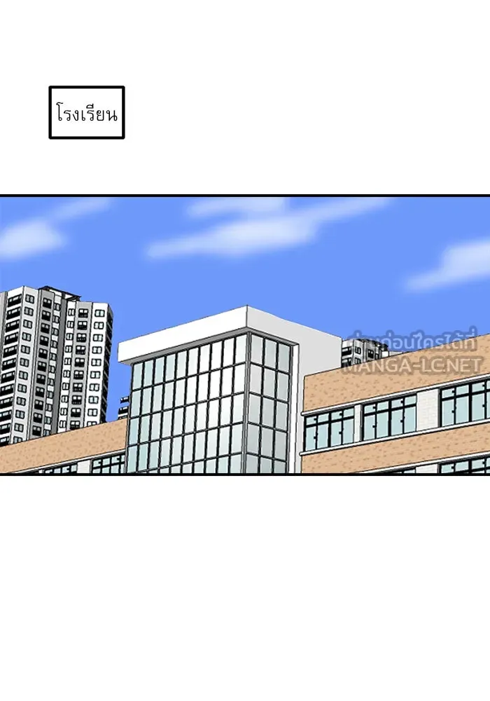 Double Click ตอนที่ 29 รูปที่ 48