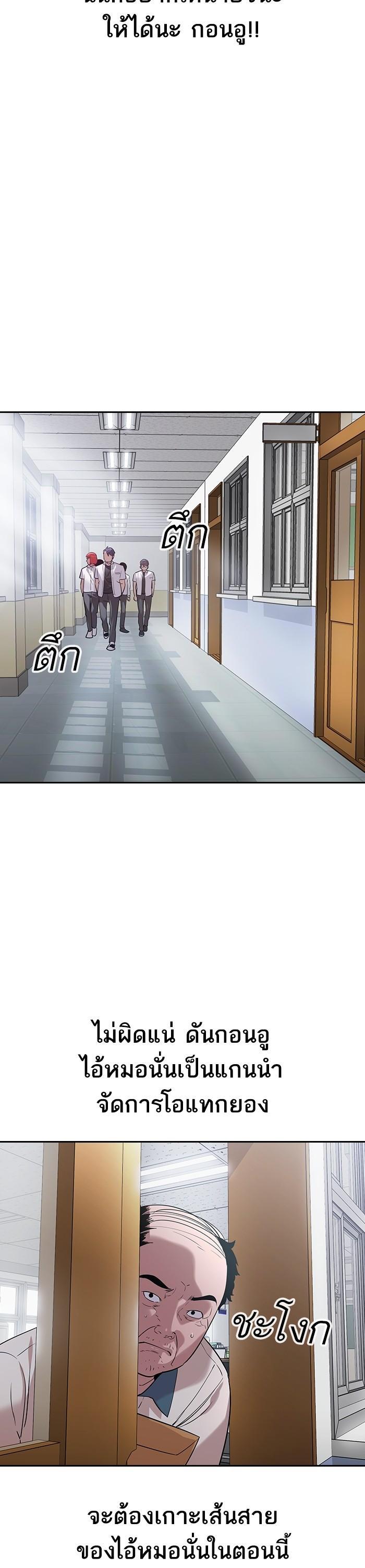 Manga-lc-com อ่านมังงะ อ่านการ์ตูน ออนไลน์ ฟรี The World Is Money and Power กลโกงโลกพนัน ตอนที่ 1 2 3 4 5 6 7 8 9 10 11 12 13 14 ฟรี ไม่มีโฆษณา Manga-lc - อ่าน มังงะ อ่าน การ์ตูน ออนไลน์ อ่านมังงะ ฟรี
