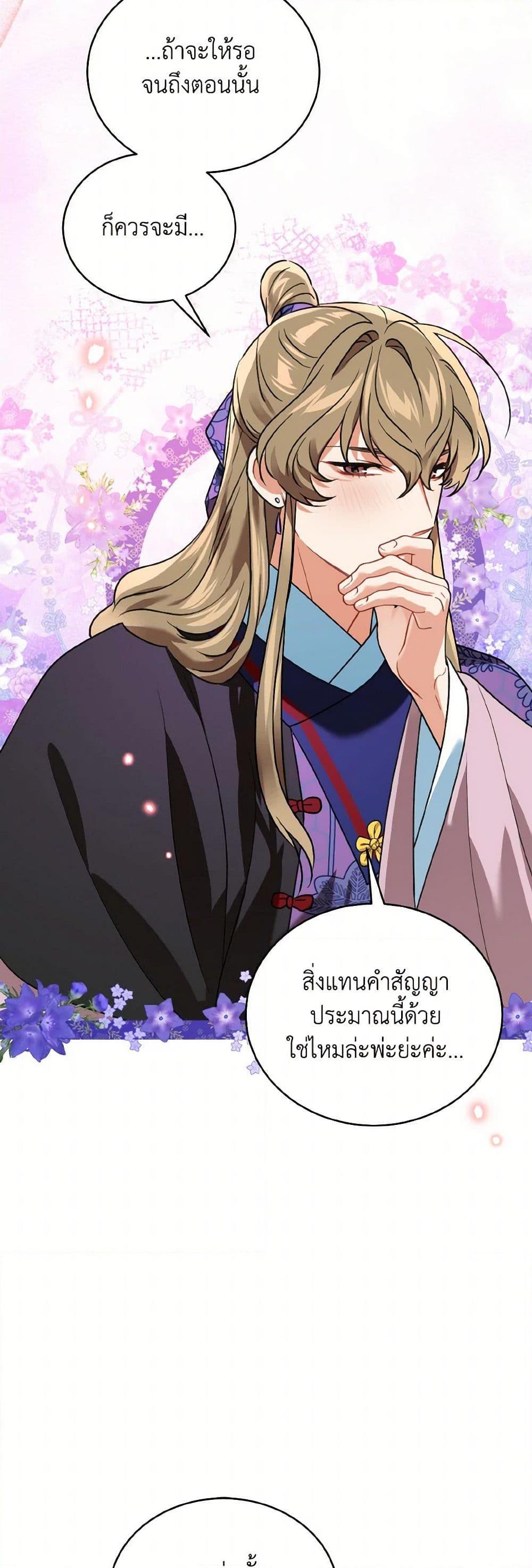Manga-lc-com อ่านมังงะ อ่านการ์ตูน ออนไลน์ ฟรี Empress’s Flower Garden ตอนที่ 1 2 3 4 5 6 7 8 9 10 11 12 13 14 ฟรี ไม่มีโฆษณา Manga-lc - อ่าน มังงะ อ่าน การ์ตูน ออนไลน์ อ่านมังงะ ฟรี