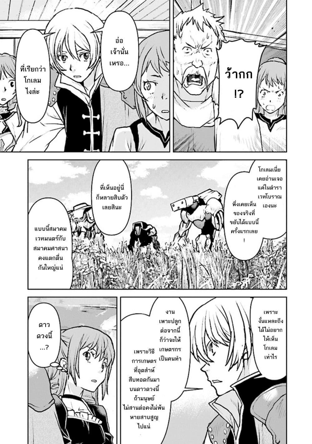 Manga-lc-com อ่านมังงะ อ่านการ์ตูน ออนไลน์ ฟรี The Galactic Navy Officer Becomes an Adventurer ตอนที่ 1 2 3 4 5 6 7 8 9 10 11 12 13 14 ฟรี ไม่มีโฆษณา Manga-lc - อ่าน มังงะ อ่าน การ์ตูน ออนไลน์ อ่านมังงะ ฟรี
