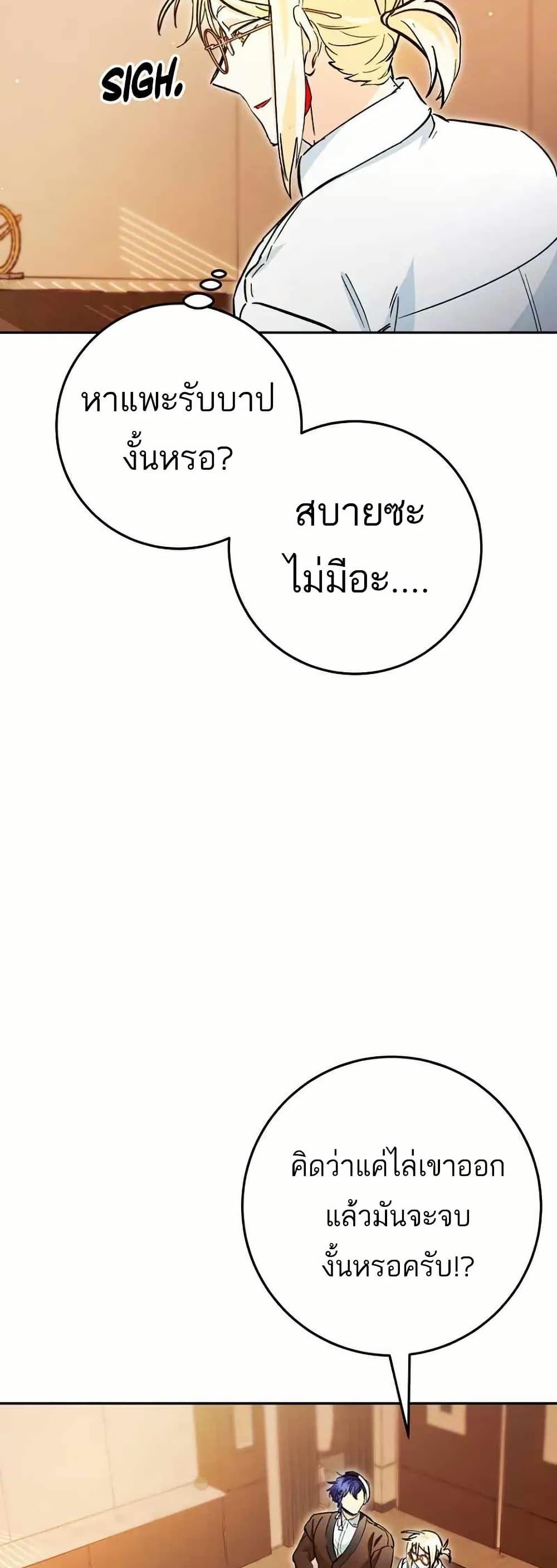 Manga-lc-com อ่านมังงะ อ่านการ์ตูน ออนไลน์ ฟรี I Became a Civil Servant in a Magical World ตอนที่ 1 2 3 4 5 6 7 8 9 10 11 12 13 14 ฟรี ไม่มีโฆษณา Manga-lc - อ่าน มังงะ อ่าน การ์ตูน ออนไลน์ อ่านมังงะ ฟรี