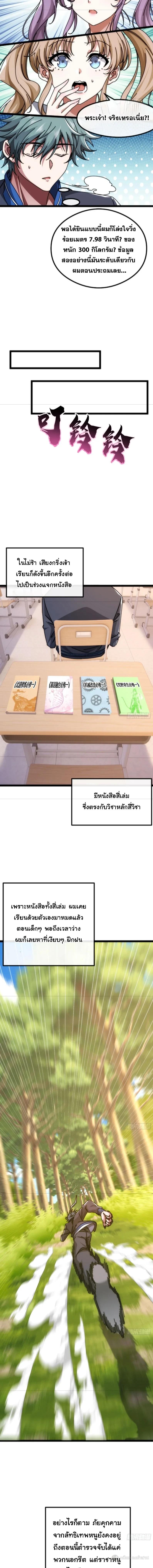 Manga-lc-com อ่านมังงะ อ่านการ์ตูน ออนไลน์ ฟรี Infinite Evolution From Zero ตอนที่ 1 2 3 4 5 6 7 8 9 10 11 12 13 14 ฟรี ไม่มีโฆษณา Manga-lc - อ่าน มังงะ อ่าน การ์ตูน ออนไลน์ อ่านมังงะ ฟรี