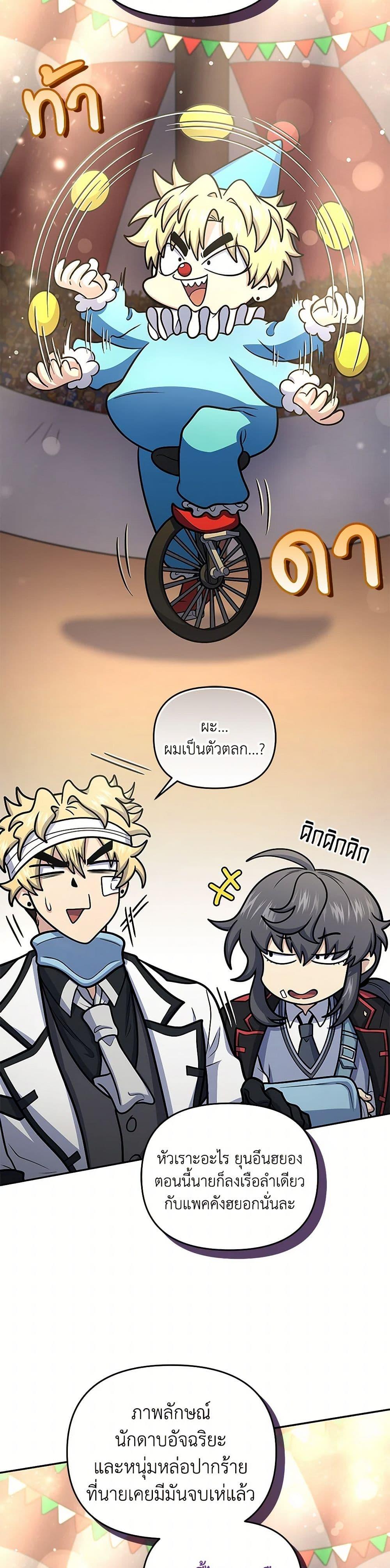 Manga-lc-com อ่านมังงะ อ่านการ์ตูน ออนไลน์ ฟรี Bizarre Restaurant ตอนที่ 1 2 3 4 5 6 7 8 9 10 11 12 13 14 ฟรี ไม่มีโฆษณา Manga-lc - อ่าน มังงะ อ่าน การ์ตูน ออนไลน์ อ่านมังงะ ฟรี