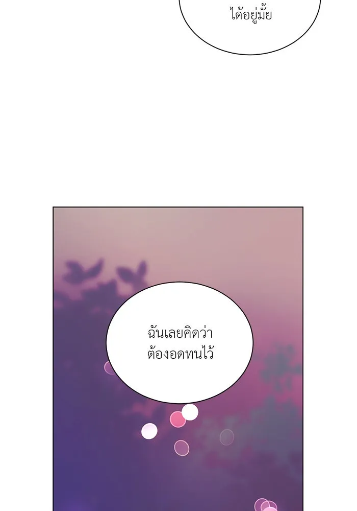 อย่าล้อเล่นกับหัวใจ ตอนที่ 38 รูปที่ 35