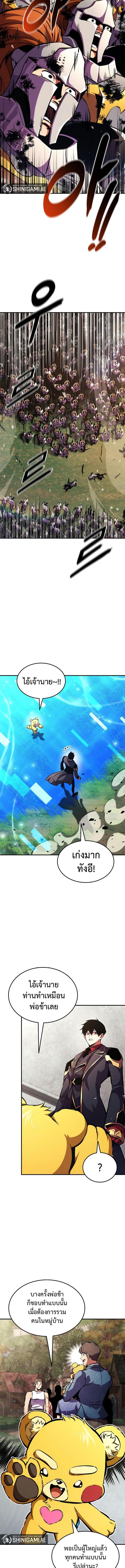 Manga-lc-com อ่านมังงะ อ่านการ์ตูน ออนไลน์ ฟรี Ranker’s Return (Remake) ตอนที่ 1 2 3 4 5 6 7 8 9 10 11 12 13 14 ฟรี ไม่มีโฆษณา Manga-lc - อ่าน มังงะ อ่าน การ์ตูน ออนไลน์ อ่านมังงะ ฟรี