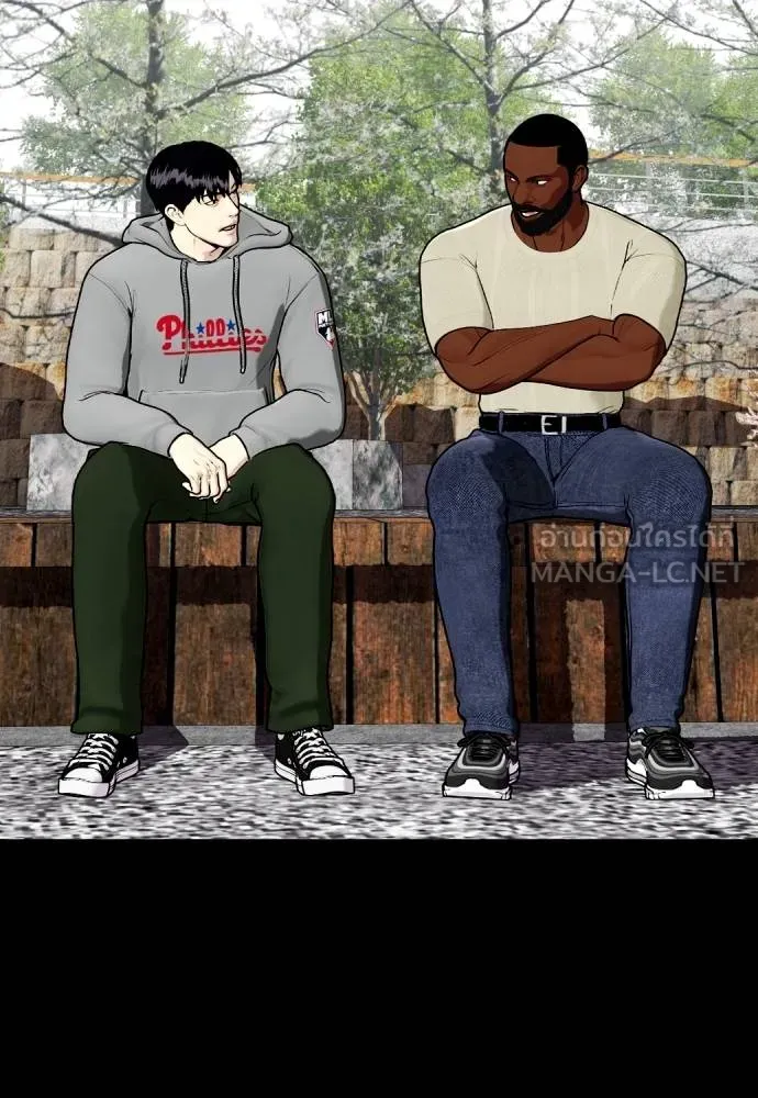 หมาหัวเน่า ตอนที่ 95 รูปที่ 15