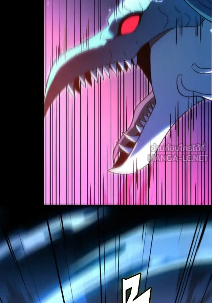 อดีตบอสหอคอย ตอนที่ 113 รูปที่ 171