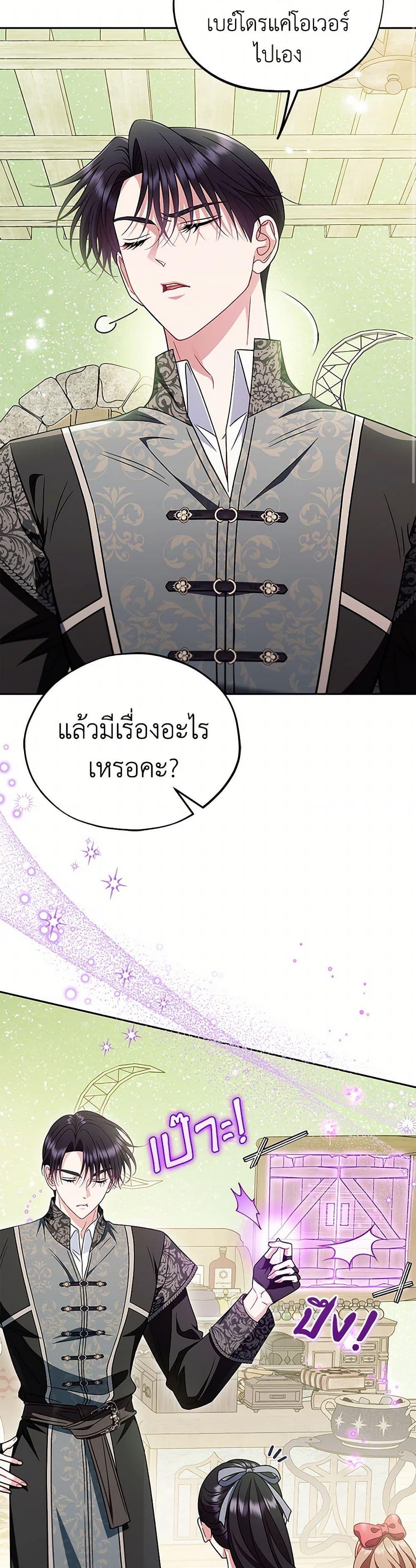 Manga-lc-com อ่านมังงะ อ่านการ์ตูน ออนไลน์ ฟรี I Will Become the Villain’s Poison Taster ตอนที่ 1 2 3 4 5 6 7 8 9 10 11 12 13 14 ฟรี ไม่มีโฆษณา Manga-lc - อ่าน มังงะ อ่าน การ์ตูน ออนไลน์ อ่านมังงะ ฟรี