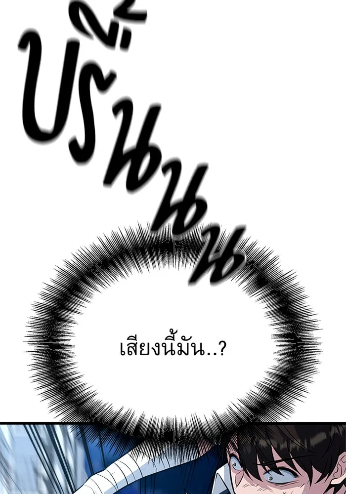 ราชาลานประลอง ตอนที่ 10 รูปที่ 188