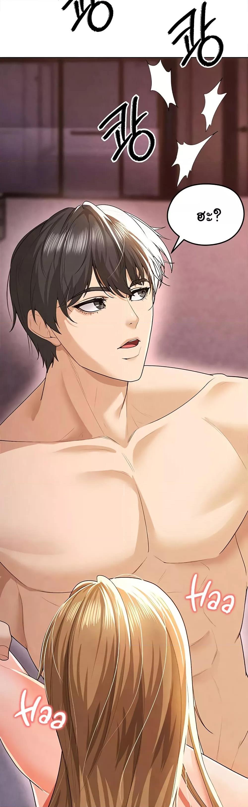 Doujin-Lc- อ่าน โดจิน มังฮวา เกาหลี ญี่ปุ่น จีน แปลไทย The Hottie’s Good at Football ตอนที่ 1 2 3 4 5 6 7 8 9 10 11 12 13 14 ฟรี ไม่มีโฆษณา อ่าน โดจิน Manhwa เกาหลี ญี่ปุ่น จีน เรามีครบ คัดมาให้เน้นๆ โดจิน 18+ รับประกันความฟินโดย  Doujin Lc