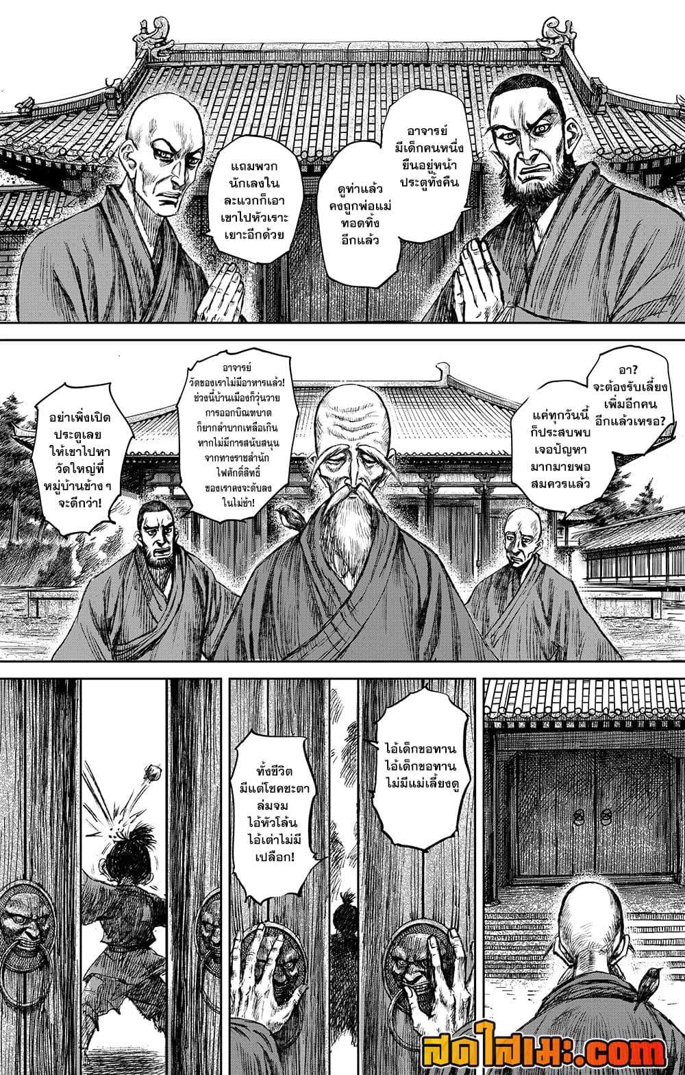 Manga-lc-com อ่านมังงะ อ่านการ์ตูน ออนไลน์ ฟรี Blades of the Guardians ตอนที่ 1 2 3 4 5 6 7 8 9 10 11 12 13 14 ฟรี ไม่มีโฆษณา Manga-lc - อ่าน มังงะ อ่าน การ์ตูน ออนไลน์ อ่านมังงะ ฟรี