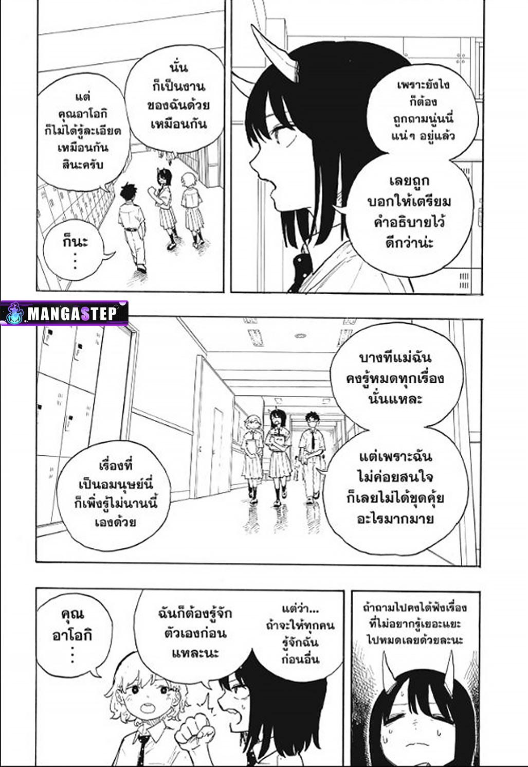 Manga-lc-com อ่านมังงะ อ่านการ์ตูน ออนไลน์ ฟรี Ruri Dragon ตอนที่ 1 2 3 4 5 6 7 8 9 10 11 12 13 14 ฟรี ไม่มีโฆษณา Manga-lc - อ่าน มังงะ อ่าน การ์ตูน ออนไลน์ อ่านมังงะ ฟรี