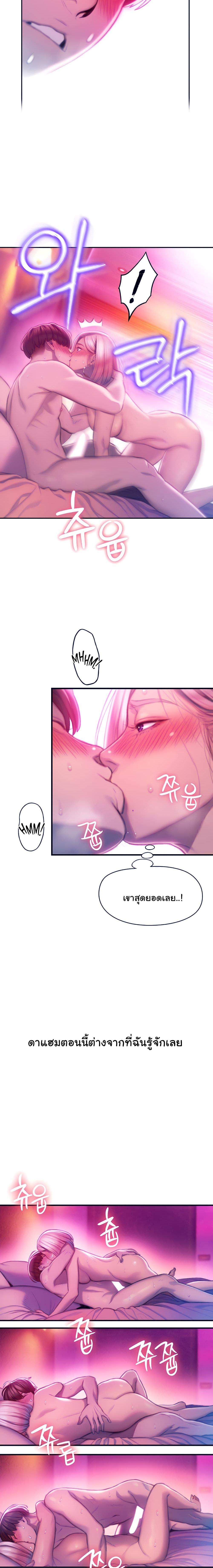 Doujin-Lc- อ่าน โดจิน มังฮวา เกาหลี ญี่ปุ่น จีน แปลไทย Love Limit Exceeded รักเกินพิกัด ตอนที่ 1 2 3 4 5 6 7 8 9 10 11 12 13 14 ฟรี ไม่มีโฆษณา อ่าน โดจิน Manhwa เกาหลี ญี่ปุ่น จีน เรามีครบ คัดมาให้เน้นๆ โดจิน 18+ รับประกันความฟินโดย  Doujin Lc