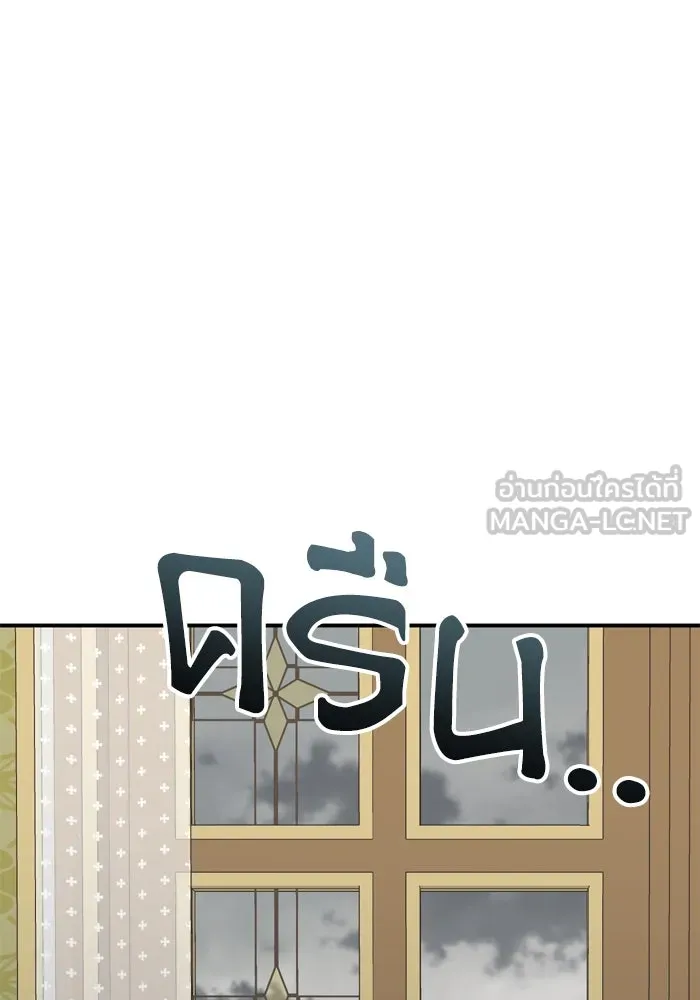 เกิดใหม่คราวนี้ ขอเป็นคนดีดูสักครั้ง ตอนที่ 98 รูปที่ 36