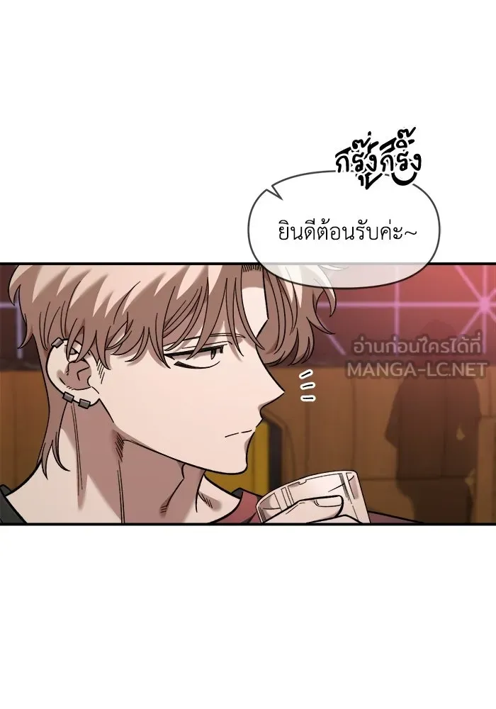 เพื่อนกันมันส์เกิน ตอนที่ 64 รูปที่ 54