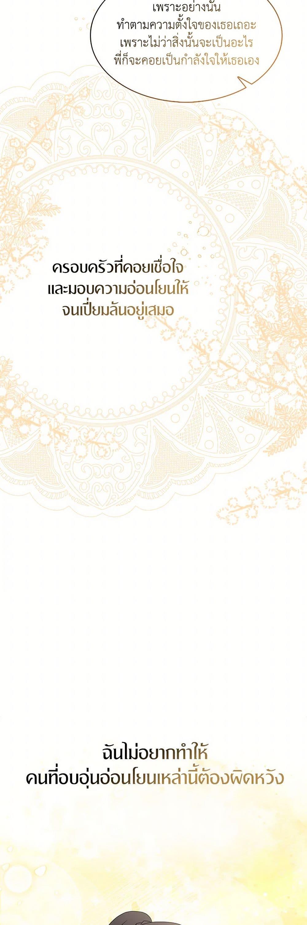 Manga-lc-com อ่านมังงะ อ่านการ์ตูน ออนไลน์ ฟรี I Tried To Be Her Loyal Sword ตอนที่ 1 2 3 4 5 6 7 8 9 10 11 12 13 14 ฟรี ไม่มีโฆษณา Manga-lc - อ่าน มังงะ อ่าน การ์ตูน ออนไลน์ อ่านมังงะ ฟรี