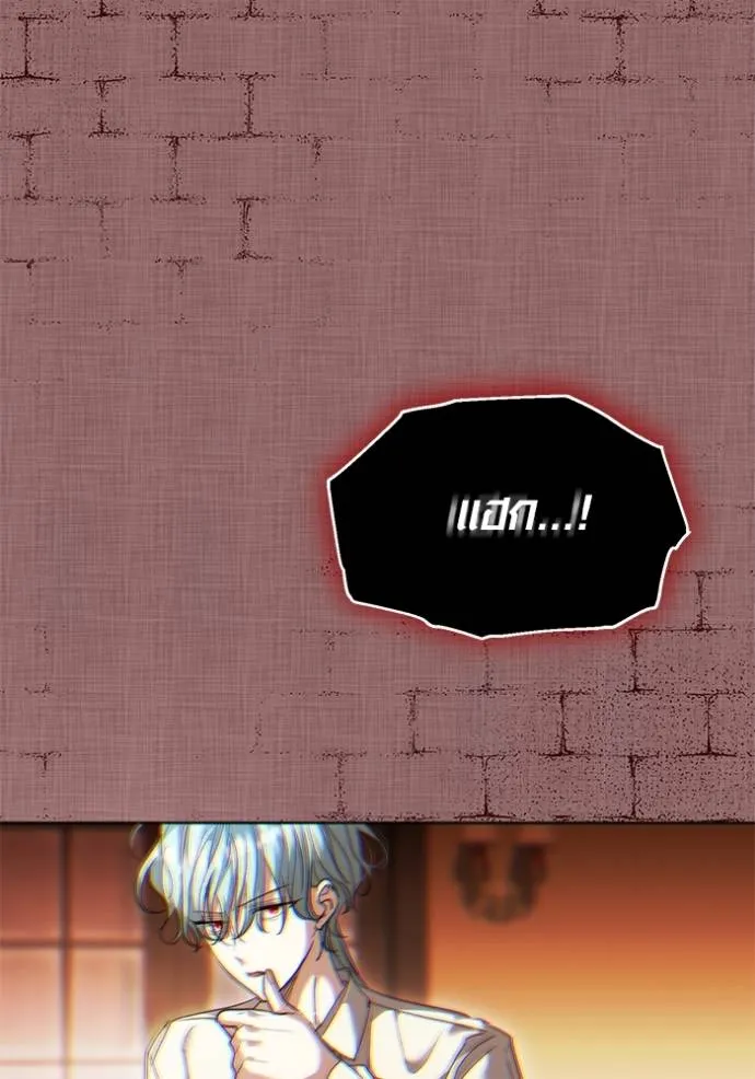 ออร่าดาราอัจฉริยะ ตอนที่ 33 รูปที่ 32